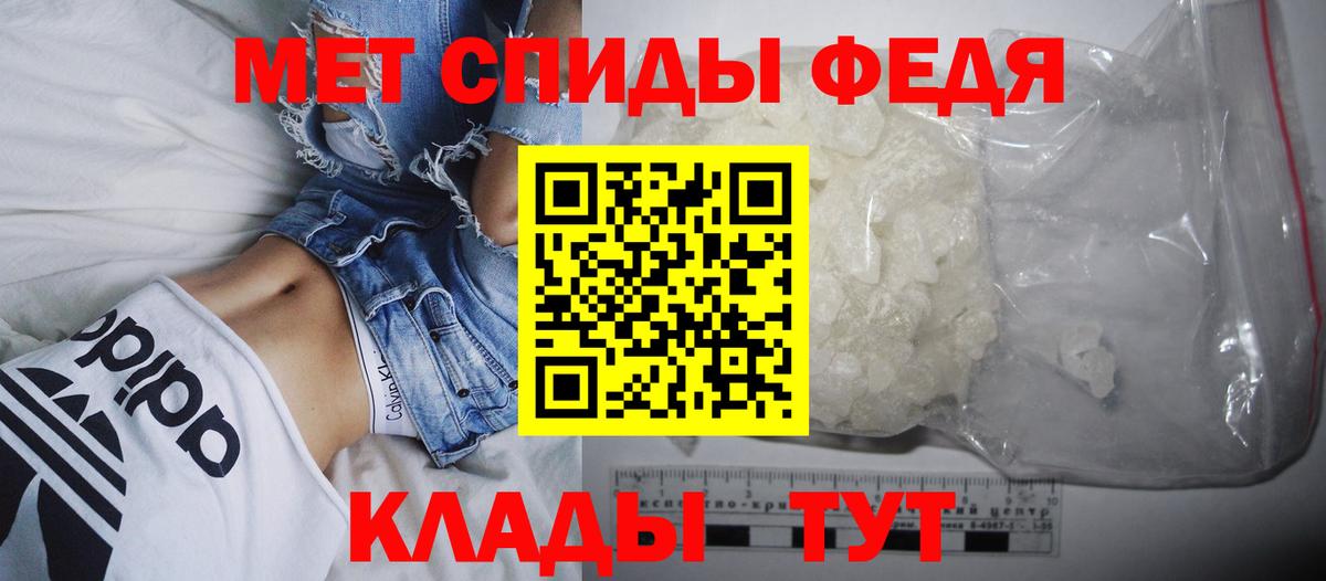 АМФЕТАМИН 98% Кузнецк