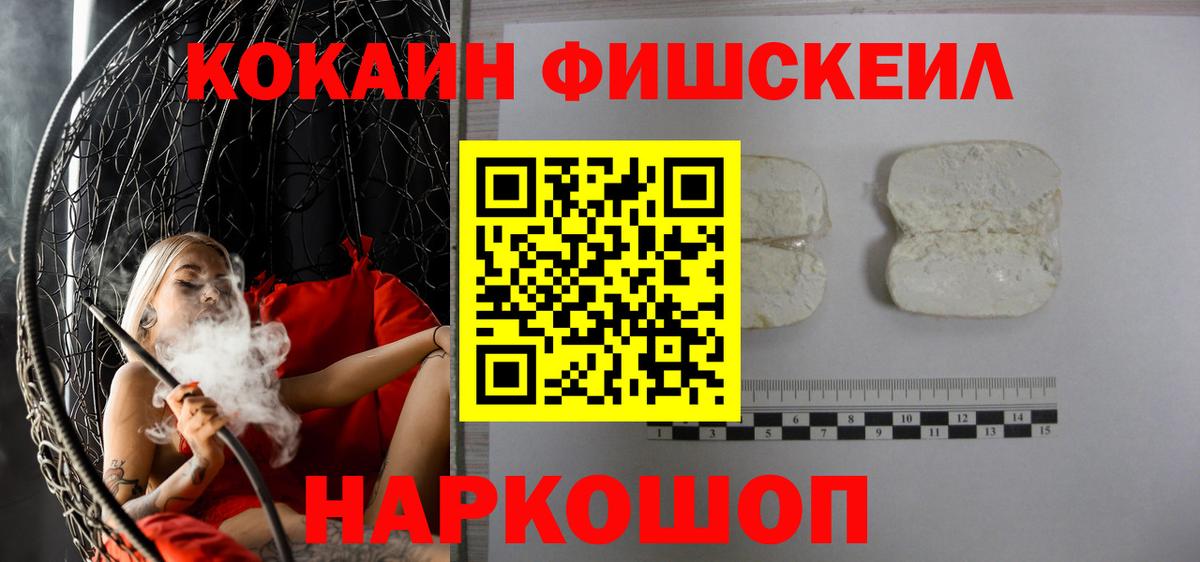 КОКАИН VHQ Кузнецк