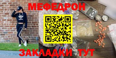 меф VHQ Аша