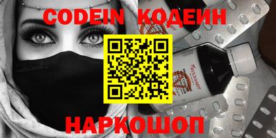 гидра Баксан