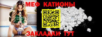 меф VHQ Аша