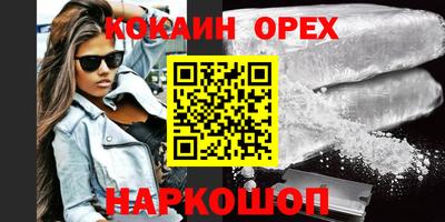гидра Баксан
