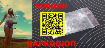 альфа пвп Бердск