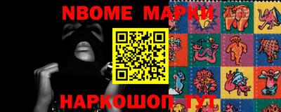 2c-b Ачхой-Мартан