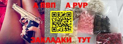 гидра Баксан