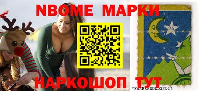 меф VHQ Аша