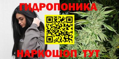 гидра Баксан