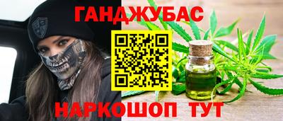 мяу мяу мука Белорецк