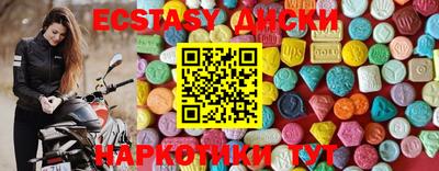 альфа пвп Бердск
