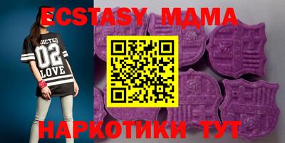 альфа пвп Бердск