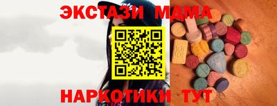 гидра Баксан