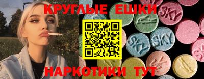 гидра Баксан