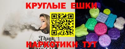 мяу мяу мука Белорецк