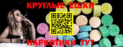 меф VHQ Аша