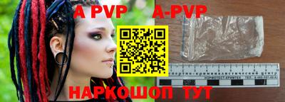 гидра Баксан