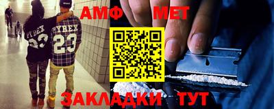 меф VHQ Аша