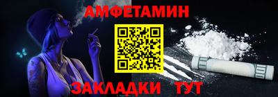 мяу мяу мука Белорецк