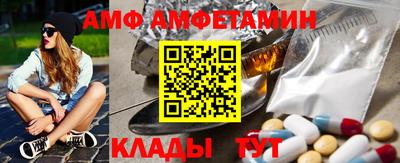 меф VHQ Аша