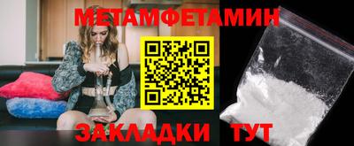 гидра Баксан