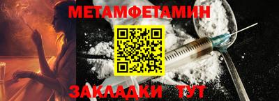 гидра Баксан