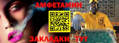 меф VHQ Аша