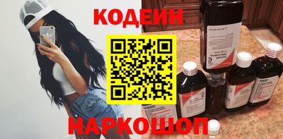 2c-b Ачхой-Мартан