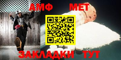 альфа пвп Бердск