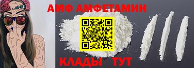 меф VHQ Аша
