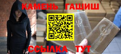 2c-b Ачхой-Мартан