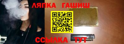 меф VHQ Аша