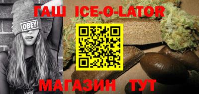 2c-b Ачхой-Мартан