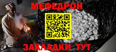 меф VHQ Аша