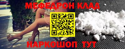 PSILOCYBIN Белореченск