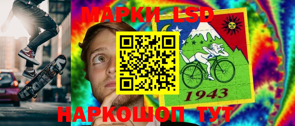 ЛСД экстази ecstasy Кузнецк