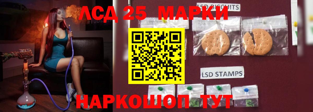 Лсд 25 экстази ecstasy  ЛСД экстази кислота  Кузнецк  Вход с VPN 