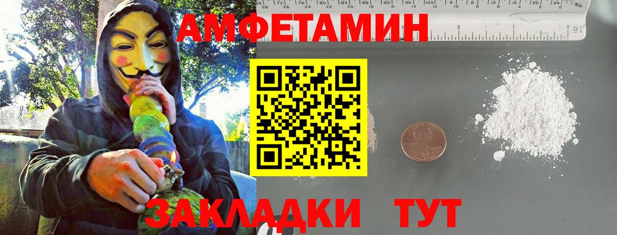 Первитин Декстрометамфетамин 99.9%  Вход с VPN  Кузнецк  Первитин Декстрометамфетамин 99.9% 