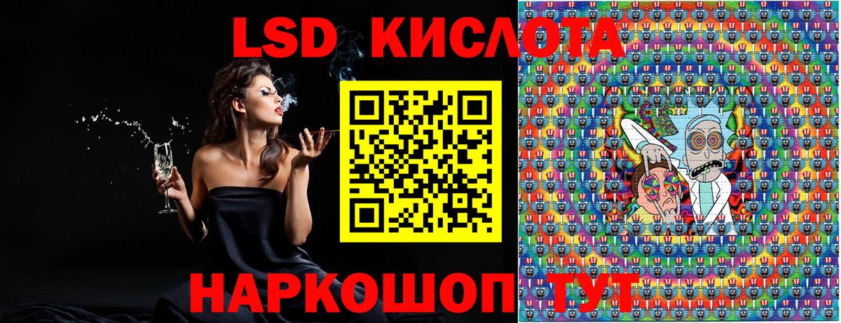 Наркотические марки 1,8мг  Вход с VPN  Наркотические марки 1,8мг  Кузнецк 