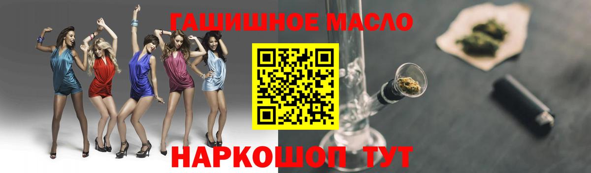 Кузнецк  ТГК вейп  Вход с VPN 