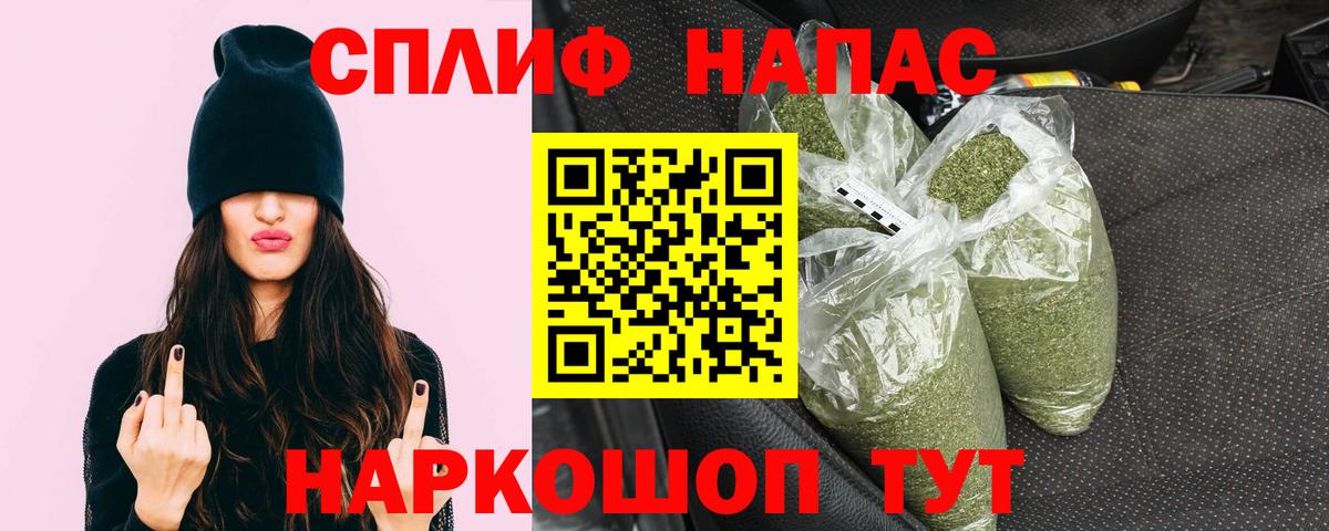 Шишки марихуана LSD WEED Кузнецк