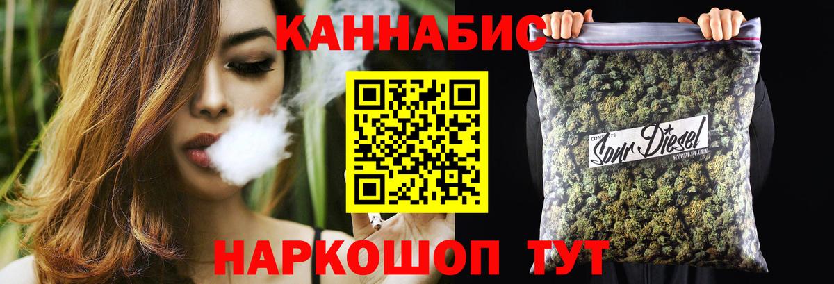 Канабис гибрид  Вход с VPN  Кузнецк  Конопля LSD WEED  Конопля индика 